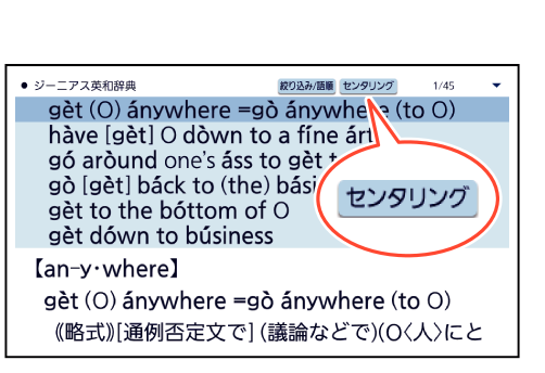 Align_Display_Position Word (no) SB6880 + Align_Display_Position_Word (no-center) SB6880